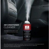  ,   () Air Conditioner Cleaner Venwell 150  - avtohimiya96.ru - 