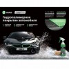 - Hydro polymer Grass - avtohimiya96.ru - 