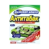   DEODORANT STEAM TYPE, 20 - avtohimiya96.ru - 