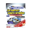   DEODORANT STEAM TYPE, 20 - avtohimiya96.ru - 