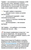       Graphene Wash Chemical Russian - avtohimiya96.ru - 