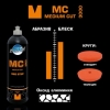    ZviZZer MC 3000 Medium Cut (ONE STEP) 250 - avtohimiya96.ru - 