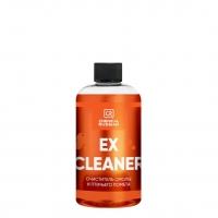      Ex Cleaner Chemical Russian - avtohimiya96.ru - 